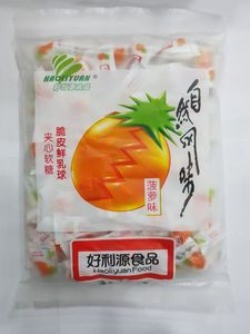 Oferta de Masticable de Piña 320g por $2800 en China House Market