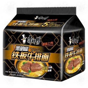 Oferta de Ramen Inst. Carne a la Parrilla y Pimienta Negra pack 5 por $7500 en China House Market